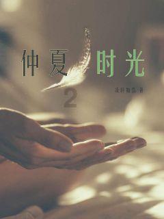 万词王