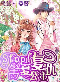 雏菊花园逃生