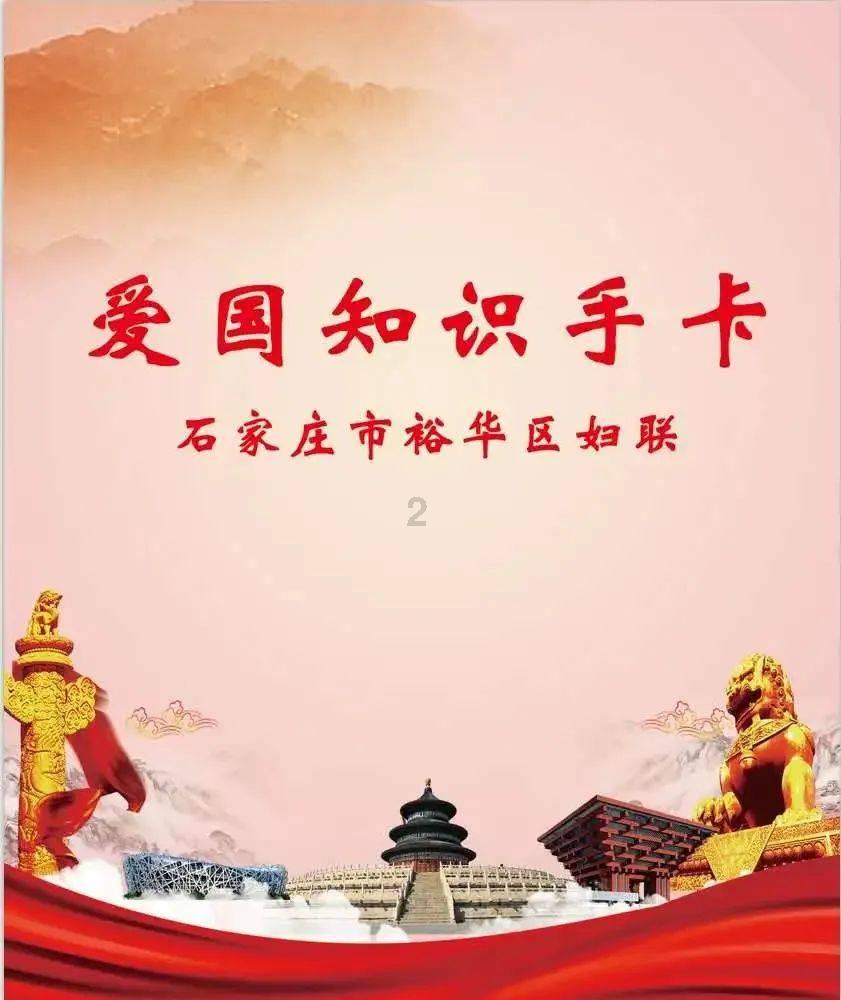 万词王