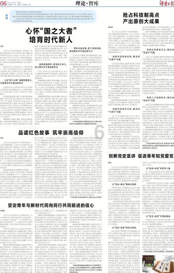 全力做好各项服务保障 确保春运安全平稳运行